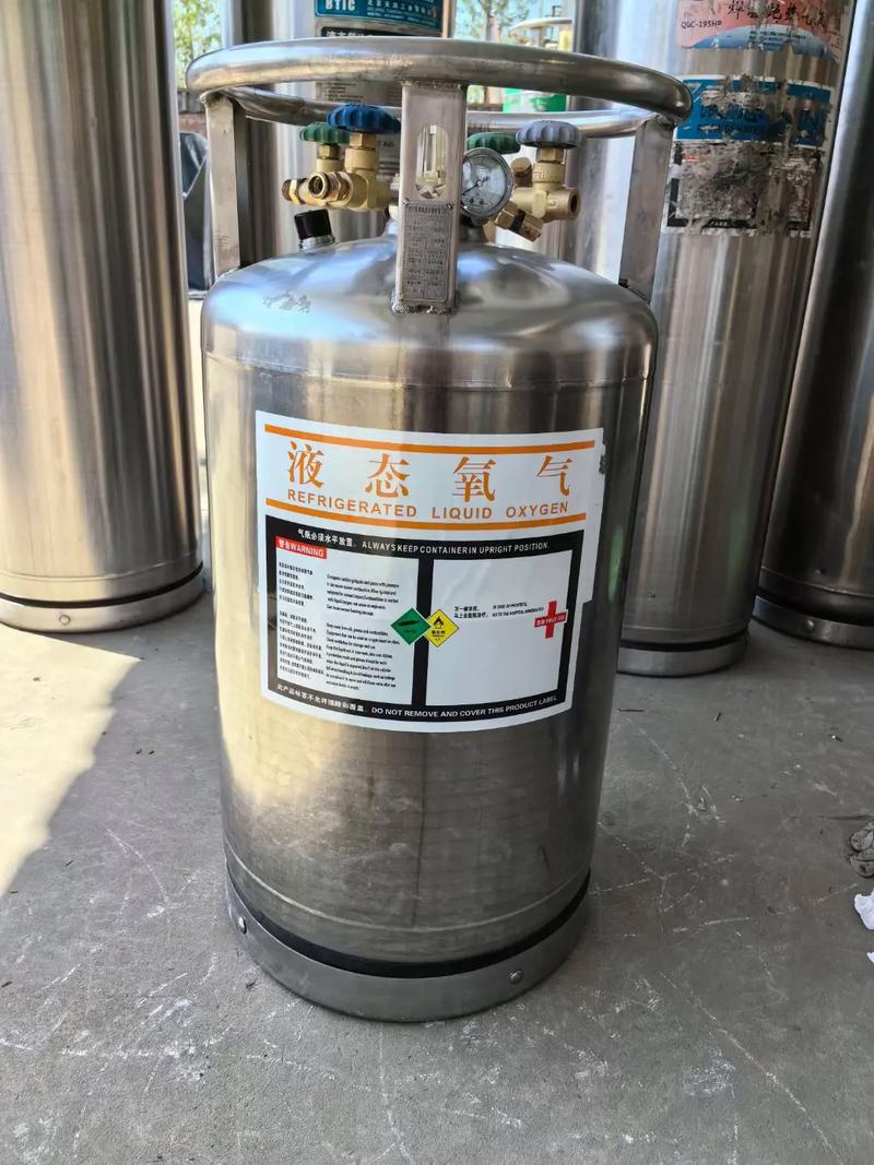 杜瓦瓶